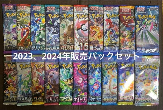 Pokemon Pokémon Card 2023, 2024 Sale Pack Set Pack — Japanese