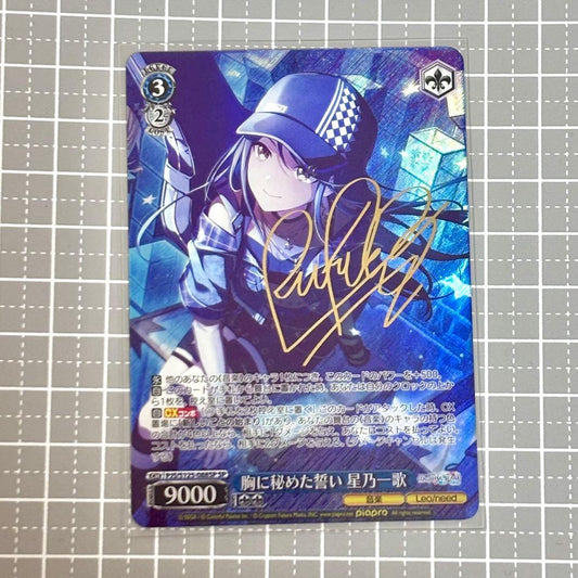 Weiss Schwarz Project Sekai: Colorful Stage! feat. Hatsune Miku Weiß Schwarz Ichika Hoshino PR Proseka Sign — Japanese