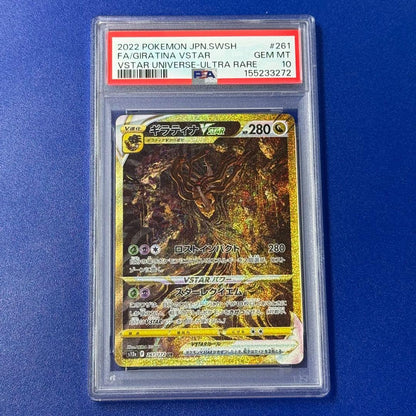 PSA 10 Pokemon Giratina VSTAR UR — S High Class Pack VSTAR Universe — Japanese