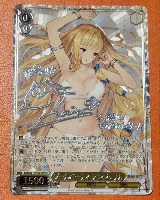 Weiss Schwarz Vivid Pool Party Angelica — Japanese