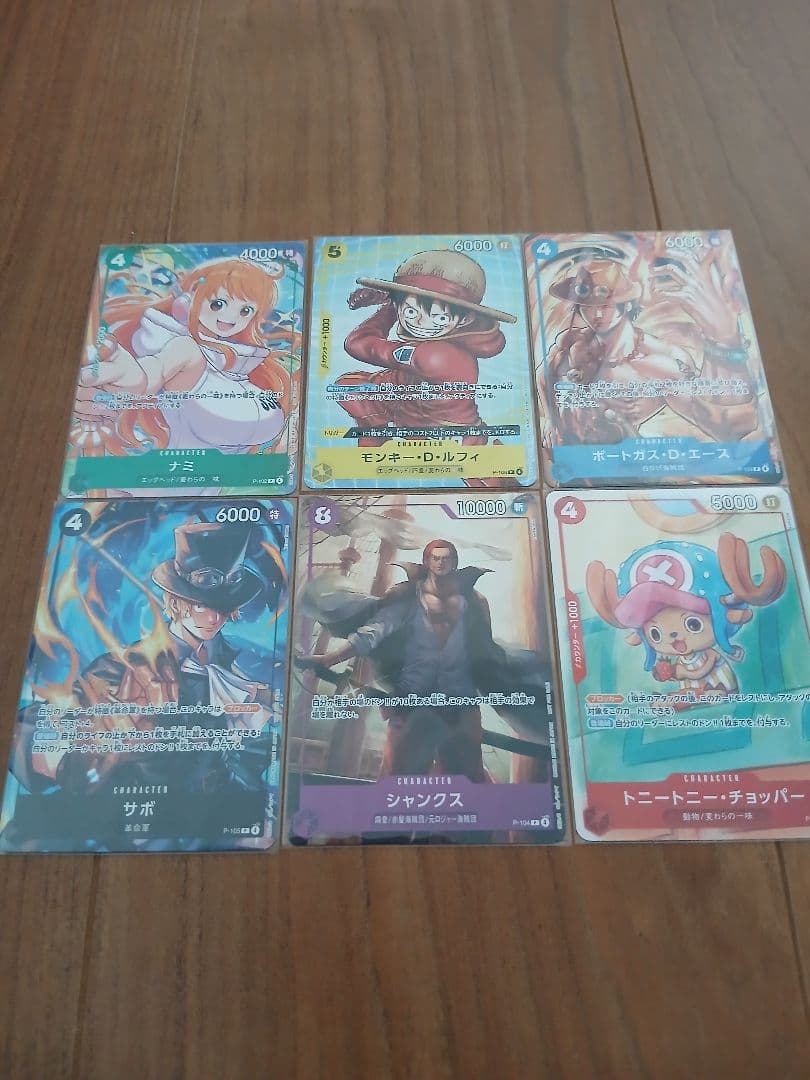 One Piece One Piece Card Game McDonald's Collaboration Promotion 2025 2 Pack Pack — Japanese