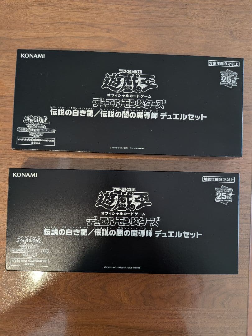 Yu-Gi-Oh Legendary White Dragon Legendary Dark Magician Duel Set 2 Box — Japanese