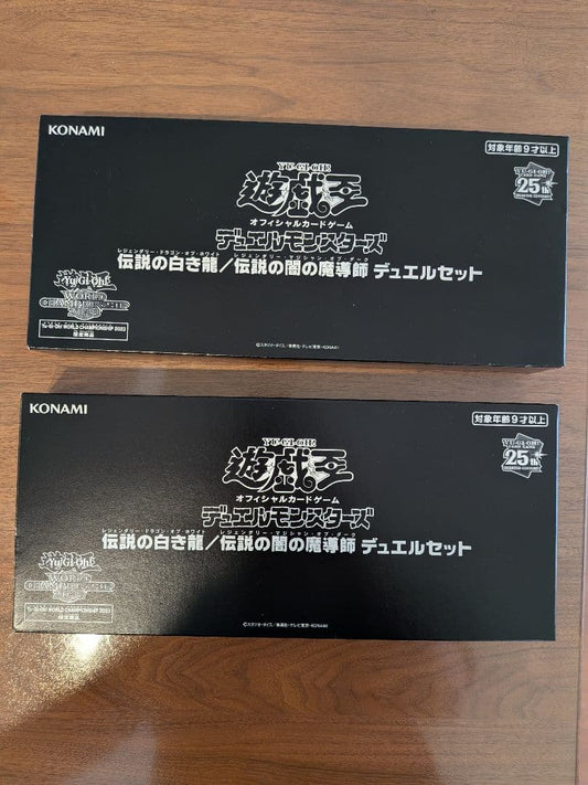 Yu-Gi-Oh Legendary White Dragon Legendary Dark Magician Duel Set 2 Box — Japanese
