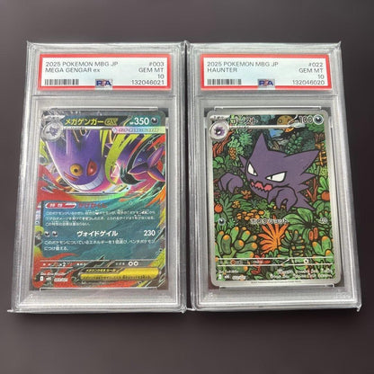 PSA 10 Pokemon Mega Gengar ex — Japanese