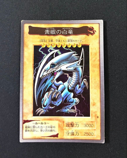 Yu-Gi-Oh Blue-Eyes White Dragon BANDAI — Japanese