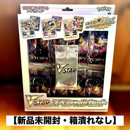 Pokemon New Sealed Pokémon Card VSTAR Special Set Lost Abyss Pack — Japanese