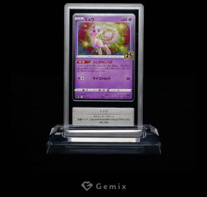 Pokemon Mew — Japanese