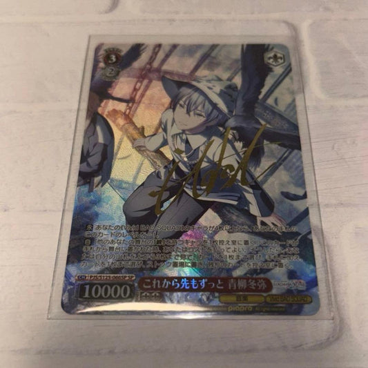 Weiss Schwarz Project Sekai: Colorful Stage! feat. Hatsune Miku Proseka Weiss Schwarz Tomaoki Aoyagi SP Sign — Japanese