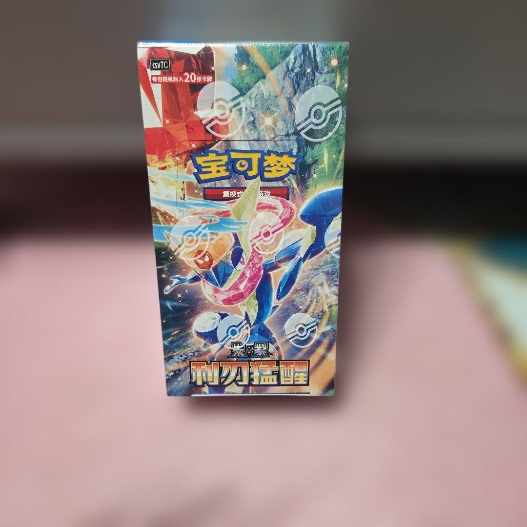 Pokemon Pokémon Card Box — Japanese