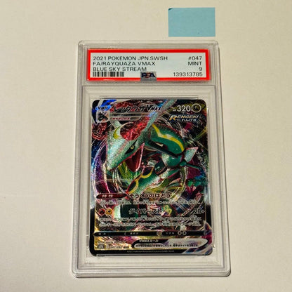 PSA 9 Pokemon Rayquaza — Japanese