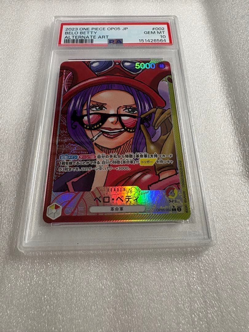 PSA 10 One Piece One Piece Card Game PSA10 Belobetty Leader Parallel L — OP-05 — Japanese