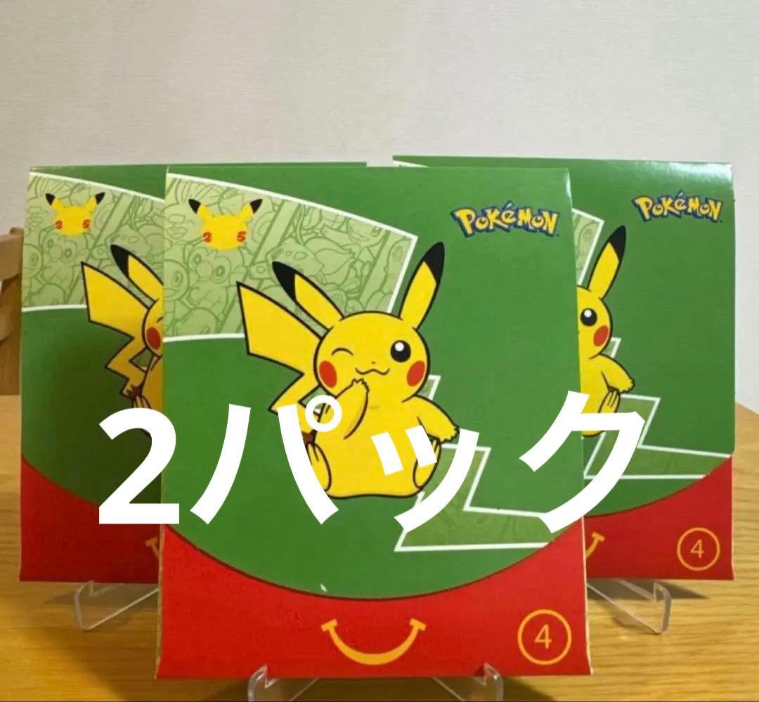 Pokemon Pokémon Card 25th Anniversary McDonald's Happy Meal Pack 2 Pack Pack — Japanese