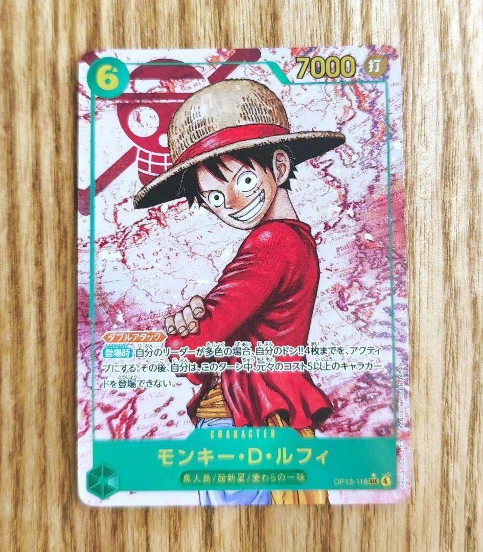 One Piece Monkey D. Luffy SEC — OP13-118 — Japanese