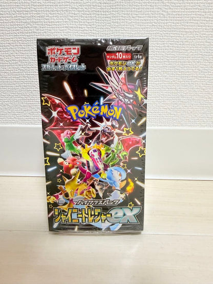 Pokemon Shiny Treasure ex Box Box — SV High Class Pack Shiny Treasure ex — Japanese
