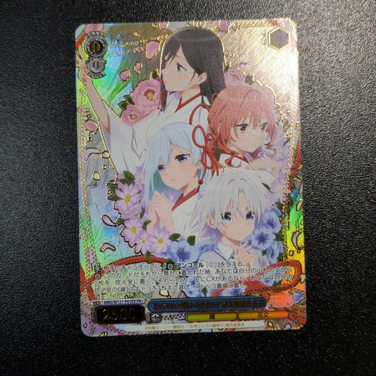 Weiss Schwarz Weiß Schwarz PR+ Their Respective Feelings Yoru Shigure & Yuna & Asuhi & Hakujit — Japanese