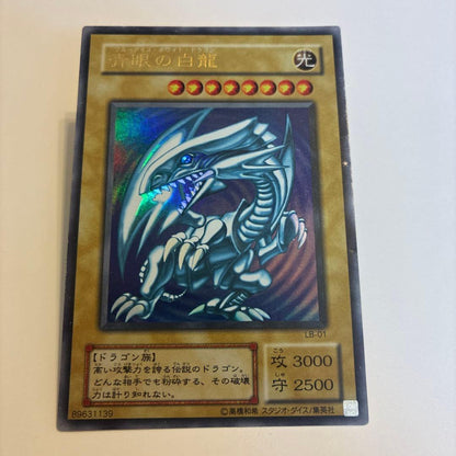 Yu-Gi-Oh Blue-Eyes White Dragon — LB-01 — Japanese