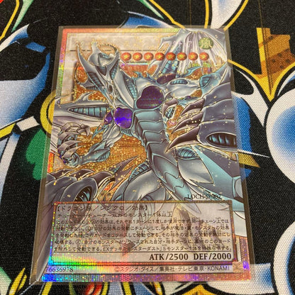 Yu-Gi-Oh Stardust Dragon — Japanese