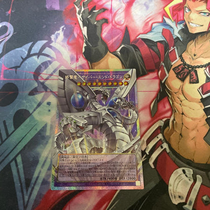 Yu-Gi-Oh Cyber End Dragon — Japanese