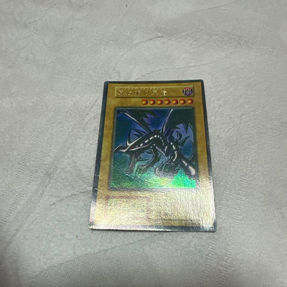 Yu-Gi-Oh Red-Eyes Black Dragon — Japanese