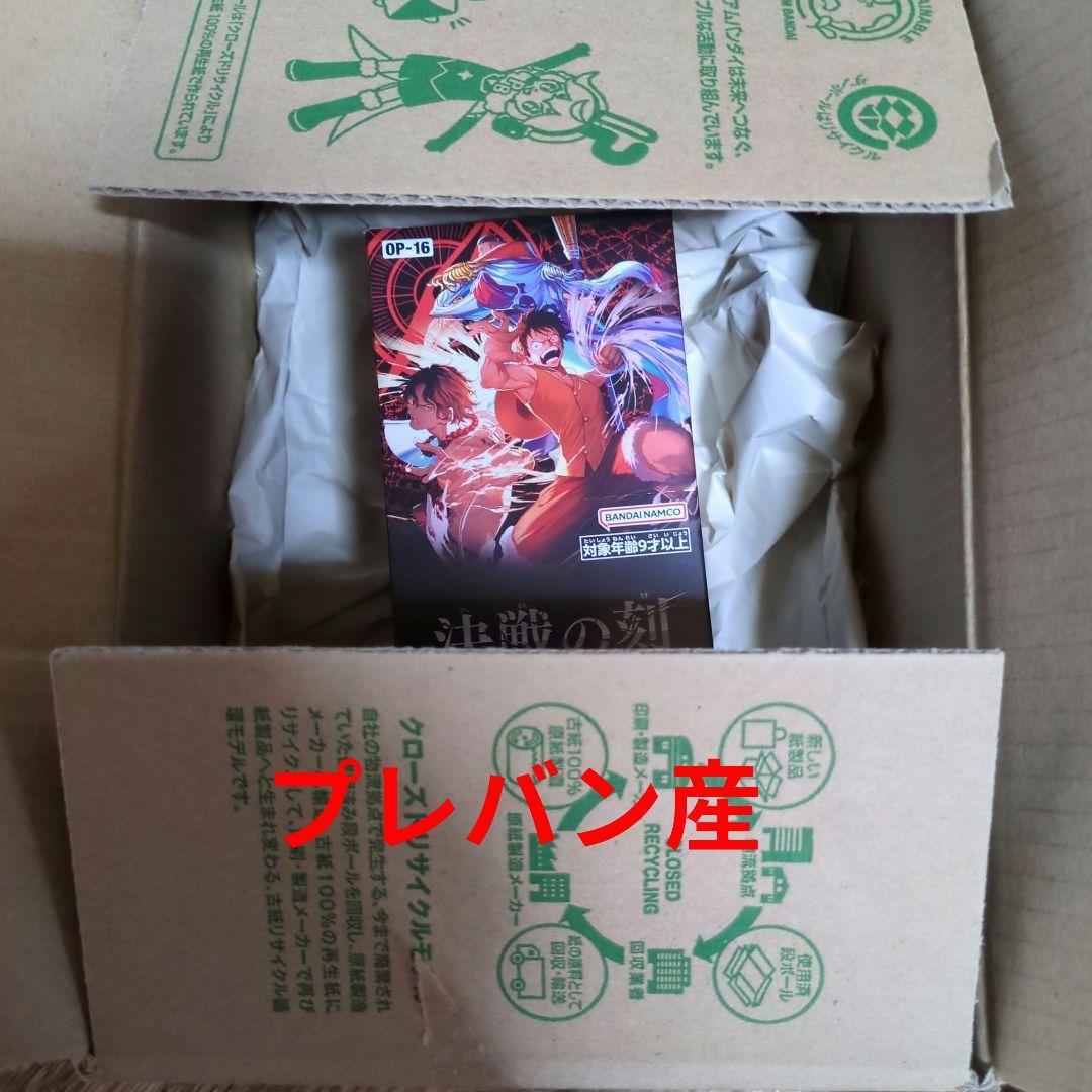 One Piece Decisive Battle Moment Box — Japanese
