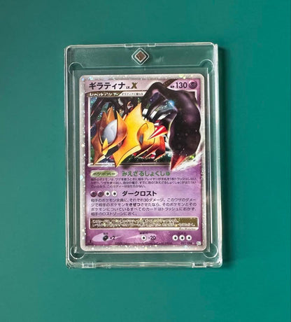Pokemon Giratina — 052/096 — Japanese