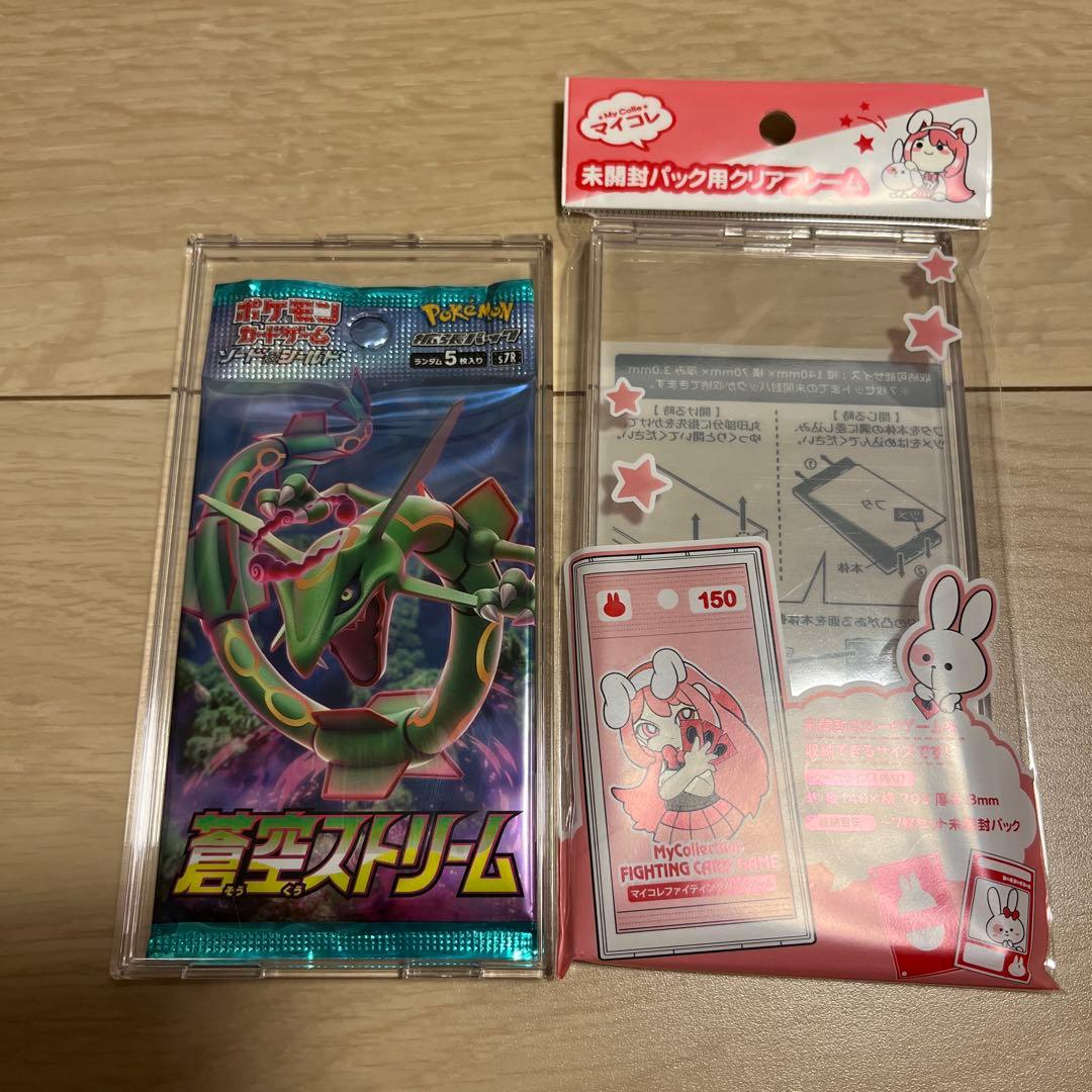 Pokemon Sword & Shield Expansion Pack Sky Stream Pack — S Expansion Pack Blue Sky Stream — Japanese