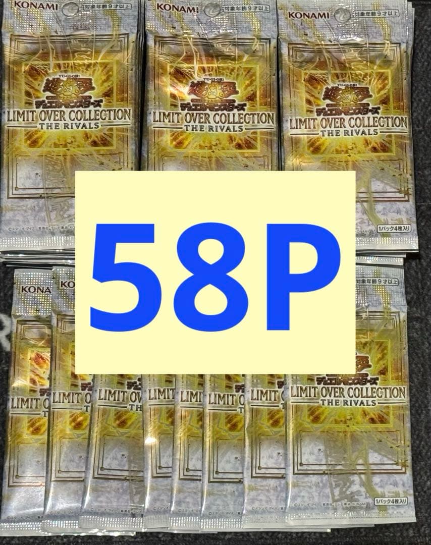 Yu-Gi-Oh Yu-Gi-Oh! Limit Over Collection Rivals Pack — Japanese