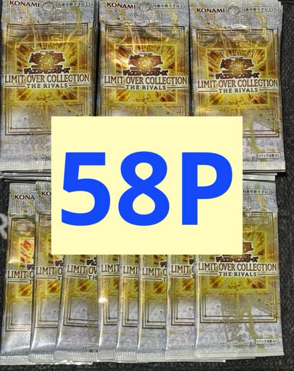 Yu-Gi-Oh Yu-Gi-Oh! Limit Over Collection Rivals Pack — Japanese