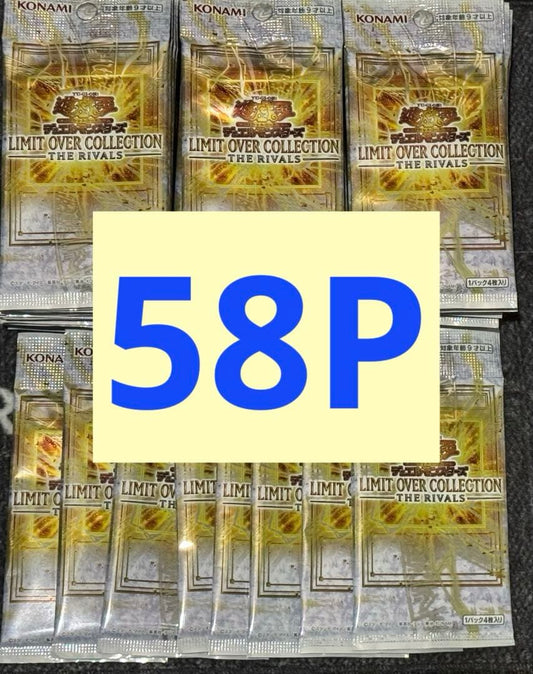 Yu-Gi-Oh Yu-Gi-Oh! Limit Over Collection Rivals Pack — Japanese