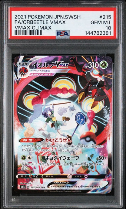 PSA 10 Pokemon Orbeetle VMAX — 215/184 — Japanese