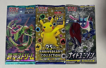 Pokemon Unopened Discontinued Pack Bulk Sale Pokémon Card Old Pack Pack — Japanese