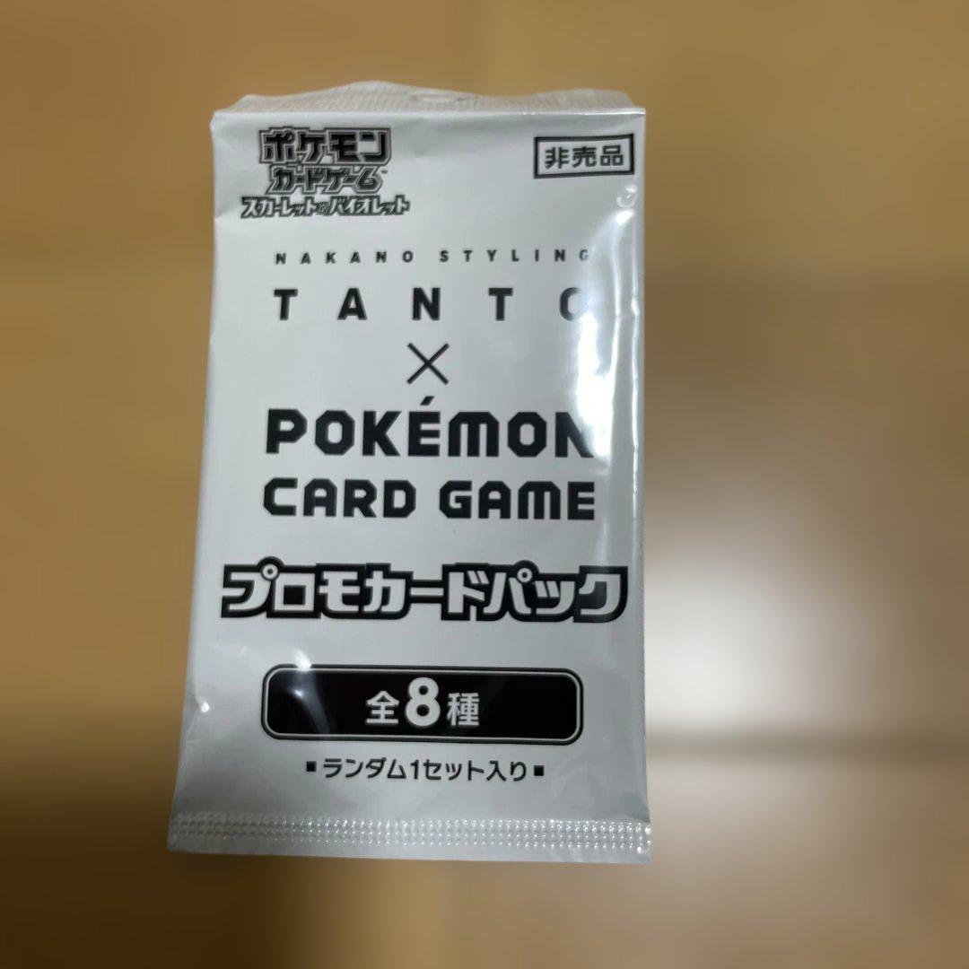 Pokemon Pokémon Card NAKANO TANTO Promo Card Pack Pack — Japanese