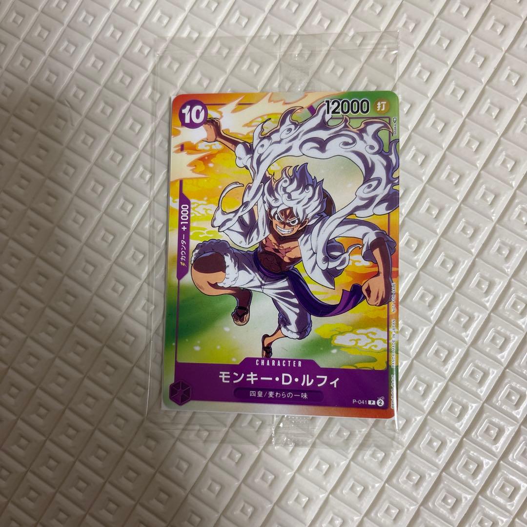 One Piece Luffy — Japanese