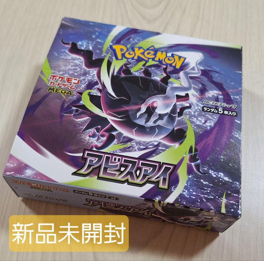 Pokemon Pokémon Card Game Expansion Pack Abyss Eye Box — Japanese