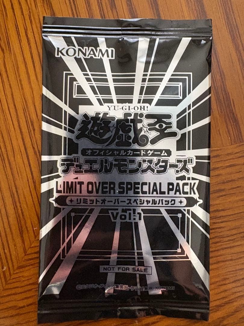 Yu-Gi-Oh Limit Over Special Pack Vol.1 Pack — Japanese
