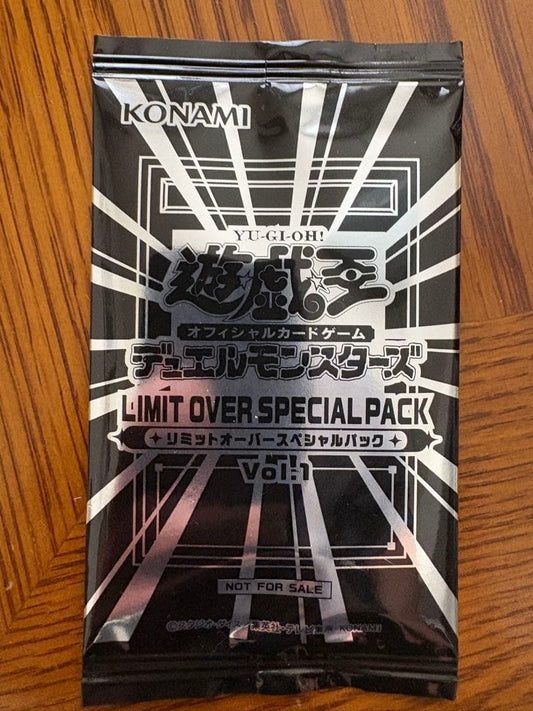 Yu-Gi-Oh Limit Over Special Pack Vol.1 Pack — Japanese