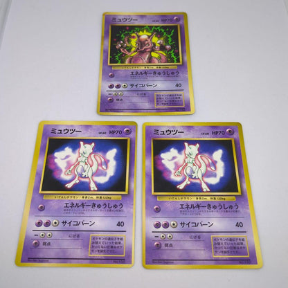 Pokemon Pokémon Card Old Back Mewtwo No Mark Frame Misalignment Error Card — Japanese
