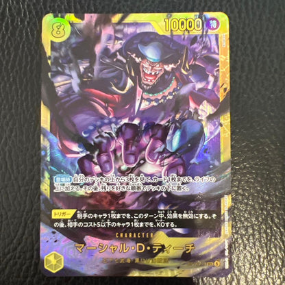 One Piece Marshall D. Teach SEC — Japanese