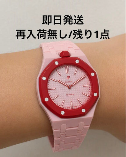 swatch Royal Pop Automatic Men's — Japanese