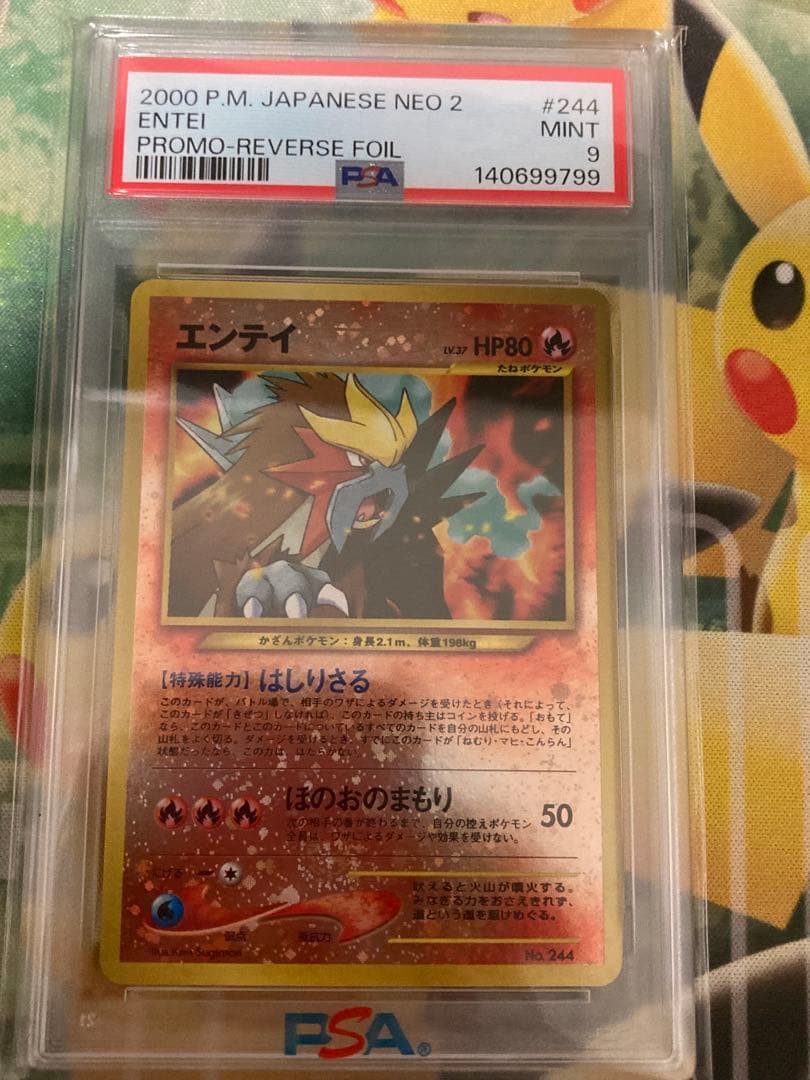 PSA 10 Pokemon Entei — Japanese