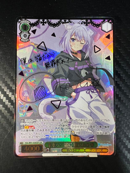 Weiss Schwarz Void Weiss Schwarz Nekoma Okayu SSP Sign Card — Japanese