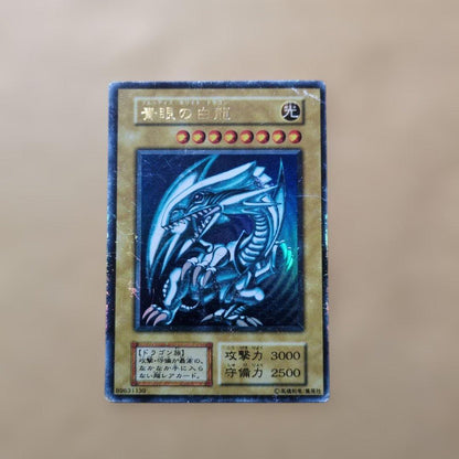 Yu-Gi-Oh Blue-Eyes White Dragon — Japanese