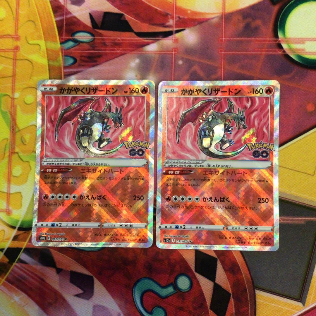 Pokemon Charizard — Japanese