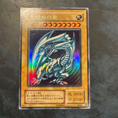 Yu-Gi-Oh Blue-Eyes White Dragon — LB-01 — Japanese