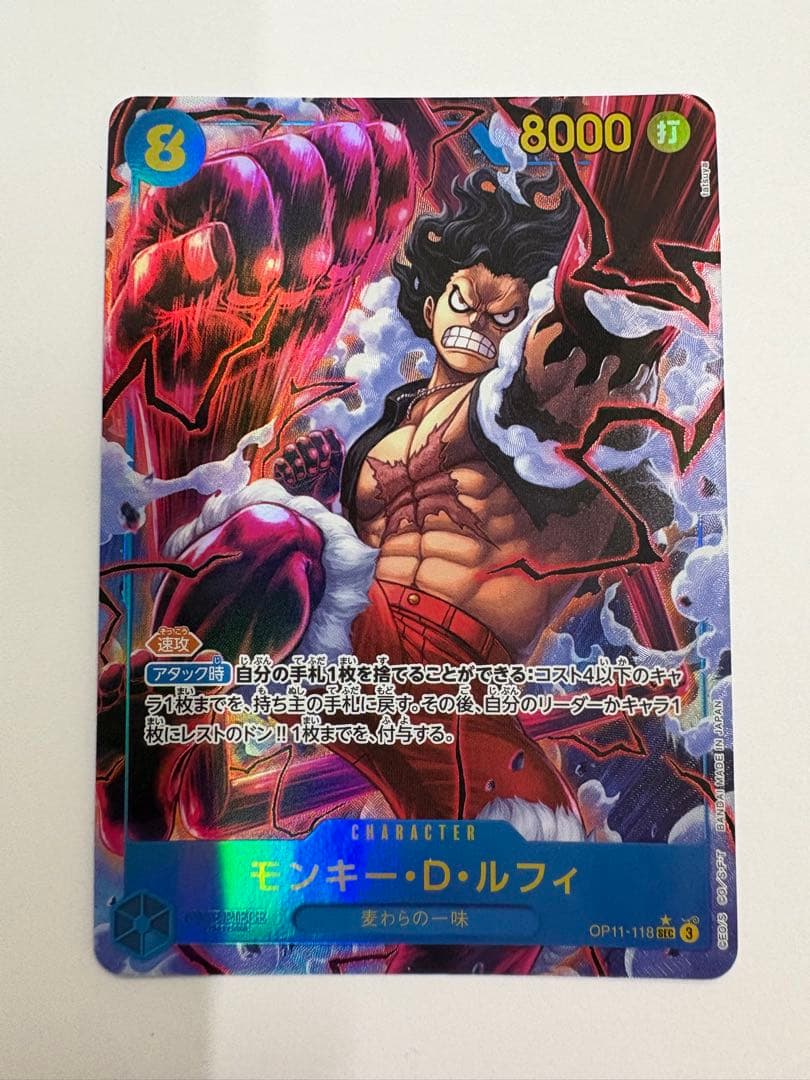 One Piece Luffy SEC — OP11-118 — Japanese