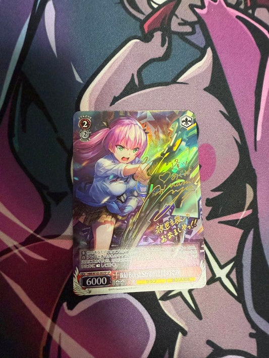Weiss Schwarz Weiss Heavensey Ikki Burst Strike Megumi Oikawa Sign — Japanese