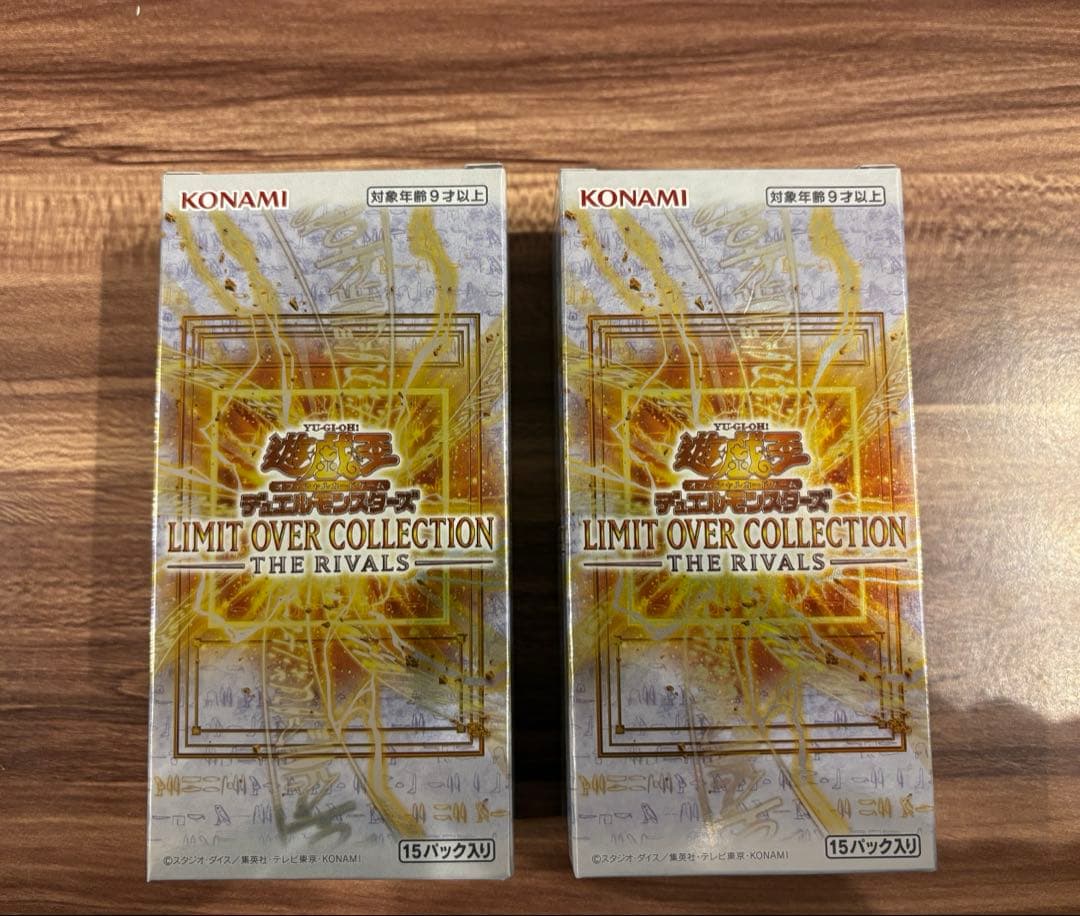 Yu-Gi-Oh Yu-Gi-Oh! Limit Over Collection The Rivals 2BOX Box — Japanese
