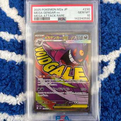 PSA 10 Pokemon Mega Gengar ex — Japanese