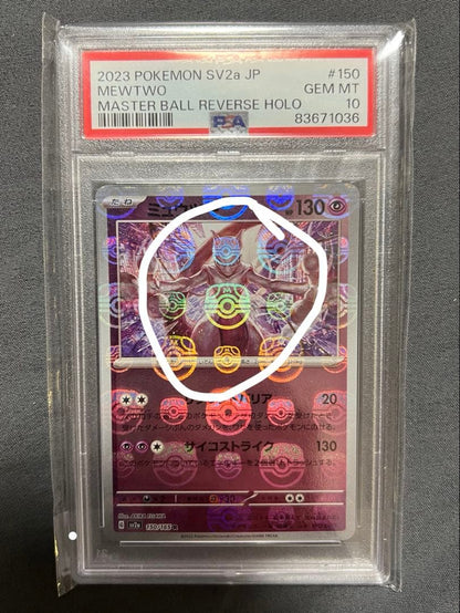 PSA 10 Pokemon Mewtwo — Japanese