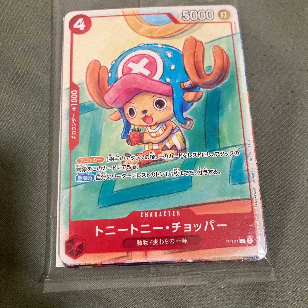 One Piece Promotion Card Set 2025 6 Types One Piece Card Pack — Japanese